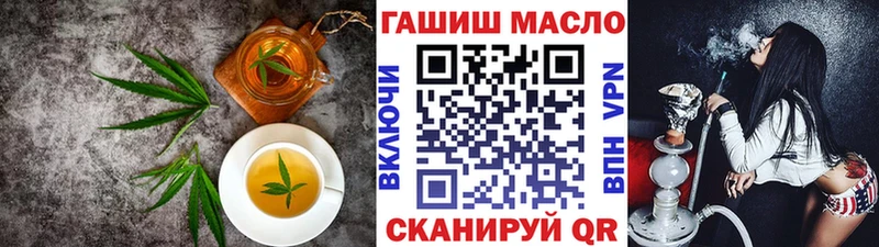 Cannafood конопля  Каменка 