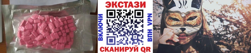 ЭКСТАЗИ круглые  Каменка 