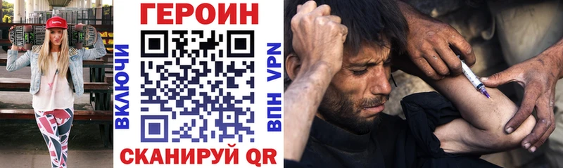 магазин наркотиков kraken ссылки ГЕРОИН гречка Каменка