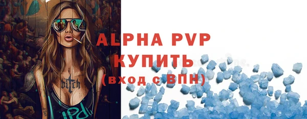 молекула духа Абаза