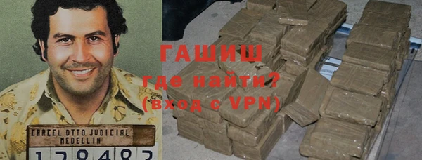гашик Алзамай