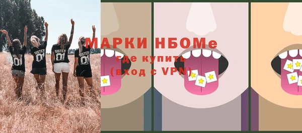 крисы Абинск