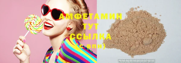 молекула духа Абаза