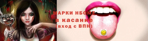 молекула духа Абаза