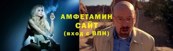 молекула духа Абаза