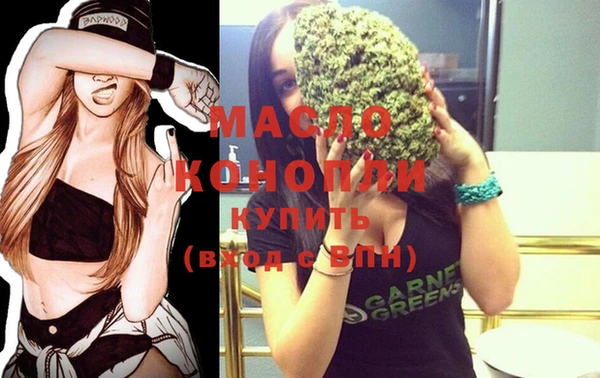 молекула духа Абаза