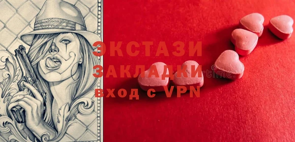 крисы Абинск