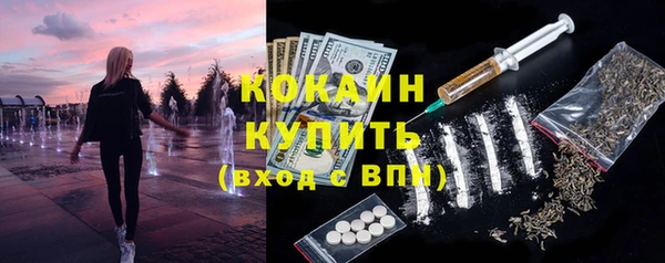 крисы Абинск