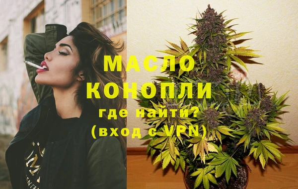мяу мяу мука Абдулино