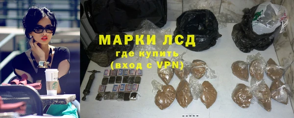 молекула духа Абаза