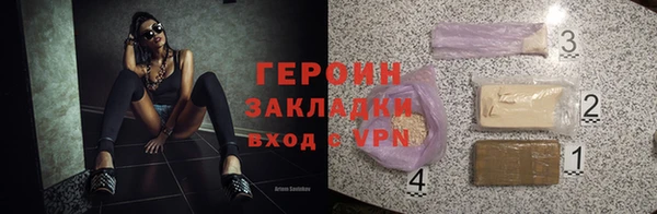 молекула духа Абаза