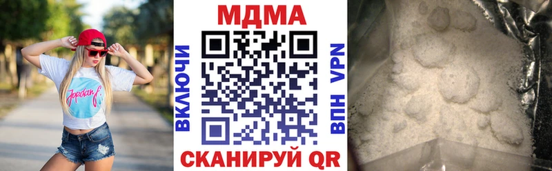 МДМА VHQ  Каменка 