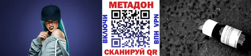 наркота  Каменка  МЕТАДОН белоснежный 