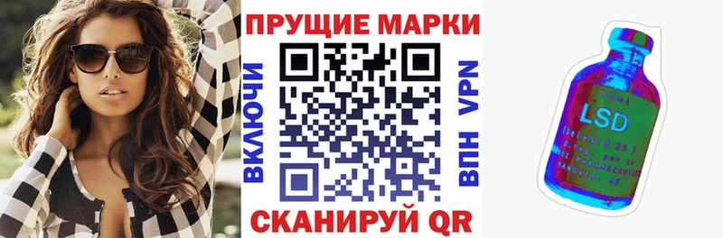 Марки NBOMe 1500мкг  где продают   kraken сайт  Каменка 