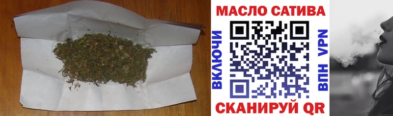 ТГК гашишное масло  купить закладку  Каменка 